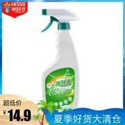 Mei Shujie Cổ áo Net 500g Khử trùng Giặt ủi để Mỡ giặt Chất tẩy rửa miễn phí - Dịch vụ giặt ủi