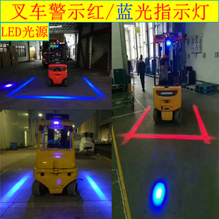 車のライト 6 年前のショップの車のライト フォークリフト LED ライト制限安全幅境界警告灯エリア青色光逆転直線赤色光