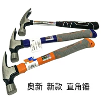 Новый продукт Aoxin Sheep Hammer Kagnson Новые инструменты Австралии, правые молотки, пригвоить молоток с высоким содержанием углеродного молотка Hammer Hammer Hammer