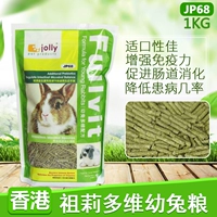 Бесплатная доставка Jolly Zuli Multi -Vitamin Rabbit Food Pet Feed Корм ​​для кролика молодые кроличь