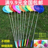 Рыболовная сеть из нержавеющей стали, телескопический сачок для бабочек, игрушка для игр в воде