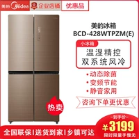 Midea  Midea BCD-428WTPZM (E) tủ lạnh thông minh bốn cửa chuyển đổi tần số không cửa - Tủ lạnh
