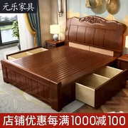 Trung Quốc phong cách giường gỗ rắn 1,8 mét đôi phòng ngủ chính giường ngủ hiện đại tối giản kinh tế 1,5 giường đơn lưu trữ giường cưới - Giường