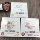 Haiili Ritz Carlton Mellow Heartbeat, Soda Palkling, грейпфрутовый ванильный водный персик коробку