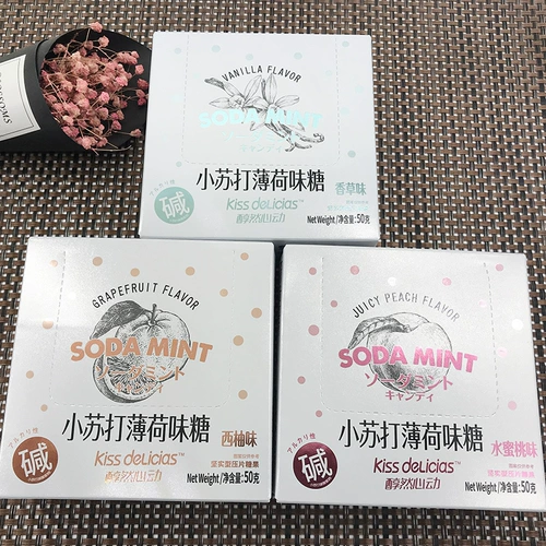 Haiili Ritz Carlton Mellow Heartbeat, Soda Palkling, грейпфрутовый ванильный водный персик коробку