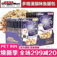 PET INN Nhật Bản Doug Man Kadi Man Pet Cat Snacks Cá lon Gói hạt ướt Cá tươi Bibimbap Thực phẩm đóng hộp - Đồ ăn nhẹ cho mèo thức ăn mèo royal canin