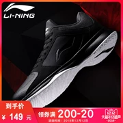 Giày bóng rổ Li Ning Giày nam 2018 mùa đông đơn giản chiến đấu 5 thế hệ giày thể thao chống trượt mới ABFM001