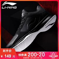 Giày bóng rổ Li Ning Giày nam 2018 mùa đông đơn giản chiến đấu 5 thế hệ giày thể thao chống trượt mới ABFM001 giày thể thao nam timan