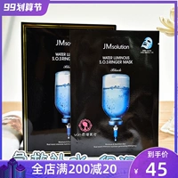 Южная Корея Jmsolution Siniosan JM Сначала -маска для инъекции в увлажняющая увлажняющая увлажняющая увлажняющая бомба Черная черная версия Zhen Бесплатная доставка