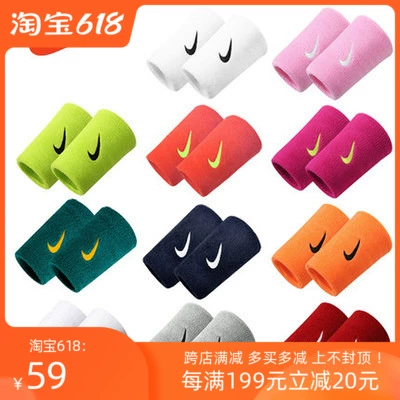 Nike, баскетбольные теннисные напульсники подходит для мужчин и женщин для спортзала, футбольный крем для рук, впитывают пот и запах