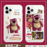 Apple, совместимый iPhone14 Pro, iPhone 13/13, iPhone12 Pro, iPhone11 Pro, iPhone13 Pro, iPhone 15/, клубника, чехол для телефона, iphone, 14, 14, 13promax, 12, 12, 12promax, 11, 13, 7/8, 8plus, с медвежатами