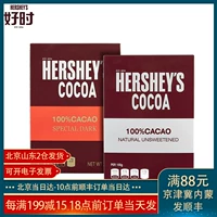 Хорошее время натуральное какао -порошок 226 г импортный щелочный какао шоколадный торт печенье, декоративное выпекание