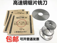 Шанхайский высокоскоростной стальной слот-слот-алюминий 40-63 фрезель