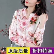 Jin Xuan nhớ lại một bộ trang phục vui nhộn 2019 xuân mới thời trang khí chất in áo dài tay F1557 màu đỏ - Quần áo ngoài trời