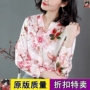 Jin Xuan nhớ lại một bộ trang phục vui nhộn 2019 xuân mới thời trang khí chất in áo dài tay F1557 màu đỏ - Quần áo ngoài trời áo gió chống mưa siêu nhẹ