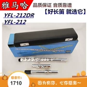 Sáo Yamaha YFL-212DR YFL-211 Nhạc cụ sáo kín chính hãng - Nhạc cụ phương Tây