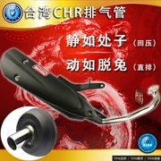 Đài Loan CHR ống xả màu đen - Ống xả xe máy