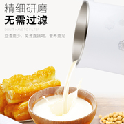 máy làm sữa hạt aux Soymilk thương mại hoàn toàn tự động làm nóng bằng thép không gỉ công suất lớn lọc không xỉ xỉ cửa hàng hiện đang xay máy - Sữa đậu nành Maker máy làm sữa hạt unie v6