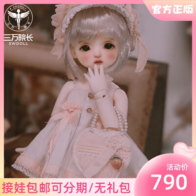 taobao agent [30,000 Dean] Guard Love GL BJD Doll 6 points full set of double joint angel body doll yomi