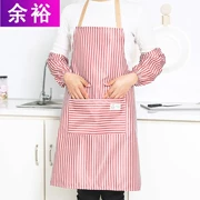 [Cửa hàng bách hóa Yuyu] Tay áo tạp dề chống nước Bộ bếp Bếp chống thấm nước Vải thắt lưng sọc chống tạp dề - Thiết bị sân khấu