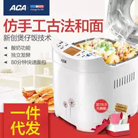 Thiết bị điện ACA Bắc Mỹ AB-P10BNACA Thiết bị điện Bắc Mỹ AB-6CN03 Máy làm bánh mì bằng thép không gỉ - Máy bánh mì may nuong banh