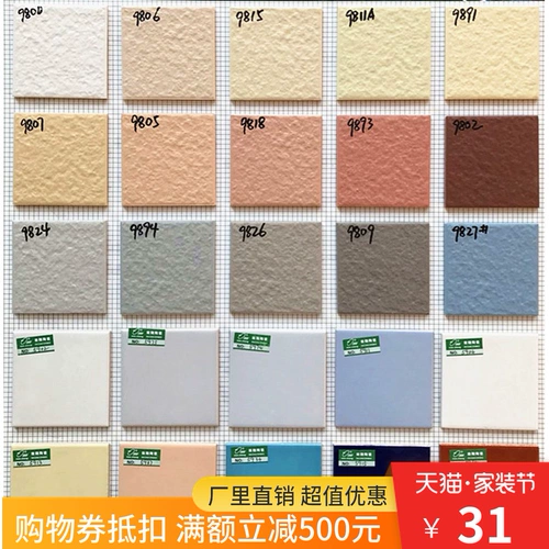 Внешняя настенная плитка настенная плитка вилла кирпичная глазурь кирпичная кирпичная кирпичная кирпичная и плитка из глазурованной кодировая кирпичная деревня наружная плитка 98