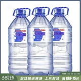 Quanyangquan Слабая щелочная минеральная вода натуральная вода Чанбай