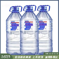 Quanyangquan Слабая щелочная минеральная вода натуральная вода Чанбай