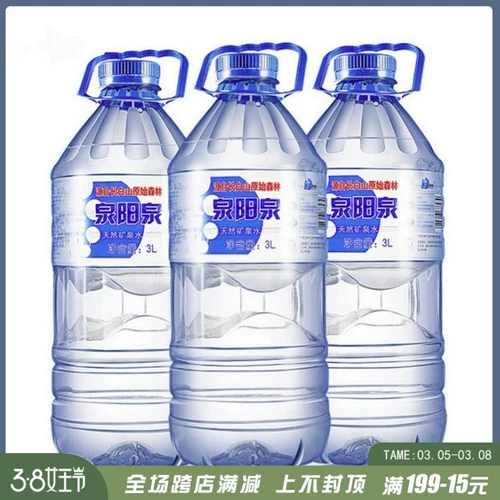 Quanyangquan Слабая щелочная минеральная вода натуральная вода Чанбай