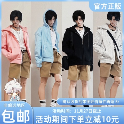 taobao agent In 18 years, the old shop was launched 24 days free shipping 30,000 dean BJD baby clothes 4 -point uncle zipper cardigan sweater printed silhouette jacket
