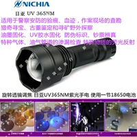 Импортный ультрафиолетовый янтарный изумрудный фонарь, 3W, 6W