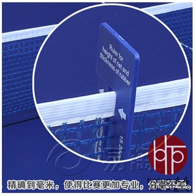 Huisheng Table Tennis Seasurement Seamurement Net River Exemurement Network Высокая измерение чистой.