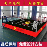 Яд токсичный зубчатый WWE Ringtai Boxing Boxing Baliko Cage Fighting Thai Tai Muay Thai Mattaphta Mft MFT настройка