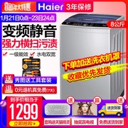 máy giặt sanyo 7kg Haier Haier EB80BM39TH hộ gia đình 8kg kg tự động chuyển đổi tần số máy giặt trực tiếp máy giặt công nghiệp