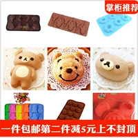 Положительный миликоновый пирог Mi Qi easy Bear Silicone Cake