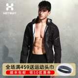 Hotsuit Sweat Service Men's Mety Suits Fitness Sports Top
