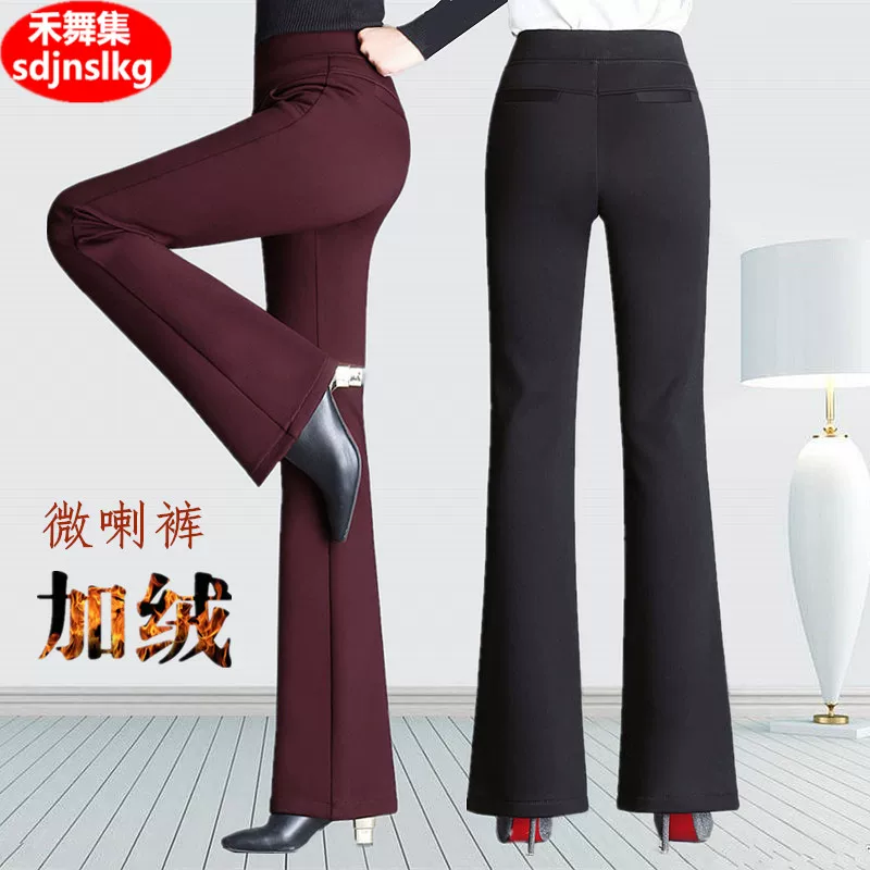 Warm dancing trousers, high waist