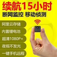 thăm dò gia đình Micro-camera độ nét cao tầm nhìn ban đêm điện thoại không dây WIFI mạng lưới giám sát từ xa siêu nhỏ nhỏ - Máy quay video kỹ thuật số máy quay video