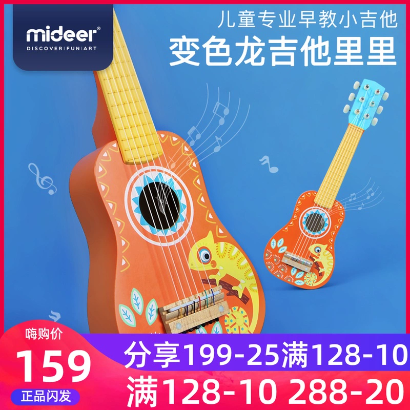 Đồ chơi guitar bằng gỗ cho trẻ em MiDeer Milu mới bắt đầu có thể chơi guitar nhỏ ukulele nhạc cụ - Đồ chơi âm nhạc / nhạc cụ Chirldren