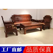Sofa Mahogany Dongyang mahogany đồ nội thất cổ điển chạm khắc rồng nhỏ và phượng hoàng Cheng Tường sofa gỗ hồng mộc kết hợp bàn cà phê - Bộ đồ nội thất