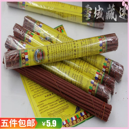 Ниму Губао Сюэю Кансанг Лхаса