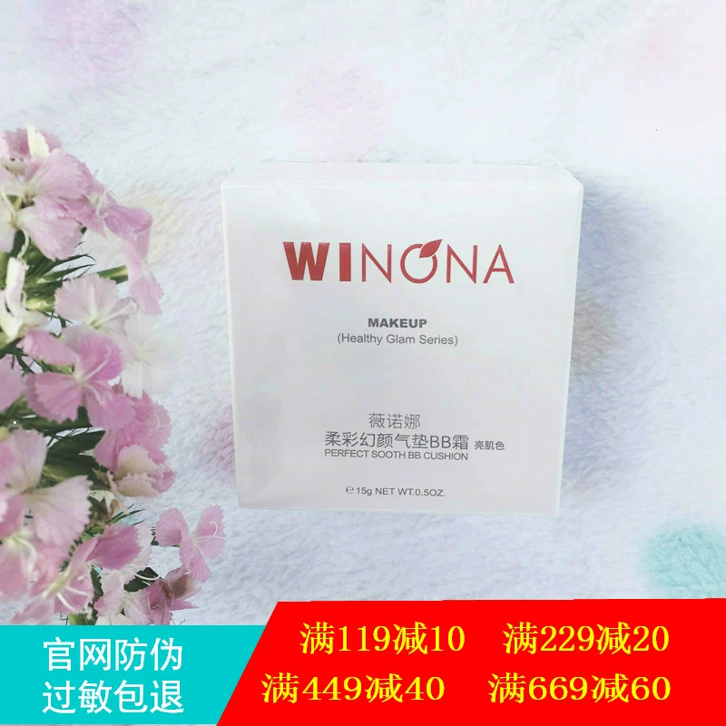 Winona Soft Color Fantasy Cushion BB Cream 15g Phục hồi da nhạy cảm Màu tự nhiên Nhẹ nhàng Bảo vệ Cách ly Che khuyết điểm Làm sáng - Kem BB