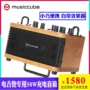 Musiccube guitar điện loa đặc biệt sạc âm thanh guitar hiệu ứng ban nhạc ban nhạc di động loa màn hình - Loa loa loa máy tính mini