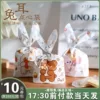 Товары от 幸福生活烘焙馆
