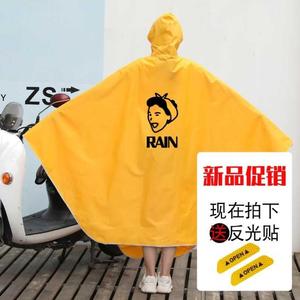 。可爱雨衣女生超萌电动车斗篷式户外骑行加大全身时尚摩托女士加