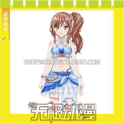 taobao agent Bang Dream! Jinjing Lisha's dazzling sunlight special training after swimsuit cos service game free shipping