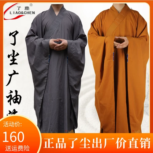 Пыль -Целью моделирования шелк с большим рукавом морской зеленый монах Служба монаха зимнее мужское монаш
