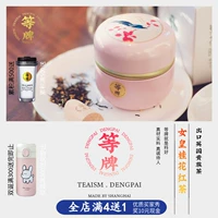 В ожидании бренда Osmanthus jiutu Red Plum Black Tea Exquisite Iron Cank Отправка деревянной ложки коробка Kitter