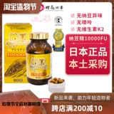 Стиль джапона Японский Тойама Назан Наттан Бин Катаназа 10000FU Концентрированная мгновенная бесплатная дата доставки 2025
