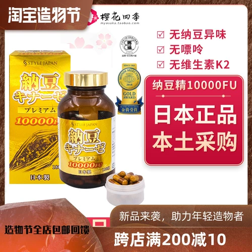 Стиль джапона Японский Тойама Назан Наттан Бин Катаназа 10000FU Концентрированная мгновенная бесплатная дата доставки 2025